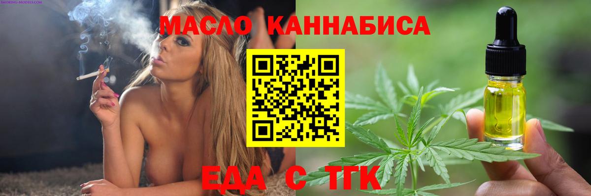Canna-Cookies конопля Черкесск