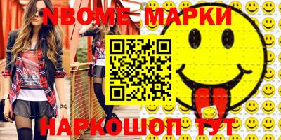 кокаин VHQ Ирбит