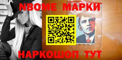соль ск Ипатово