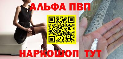 соль ск Ипатово