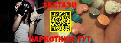 соль ск Ипатово
