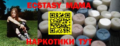 кокаин VHQ Ирбит