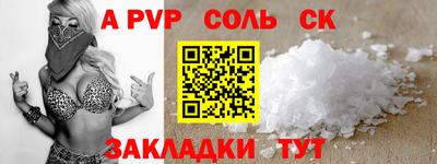 соль ск Ипатово