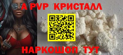 соль ск Ипатово