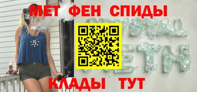 соль ск Ипатово