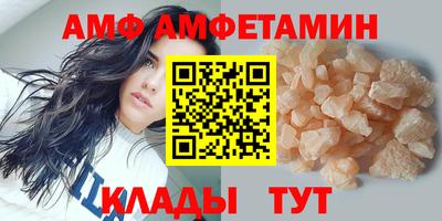 соль ск Ипатово