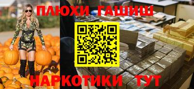 соль ск Ипатово