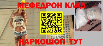 соль ск Ипатово