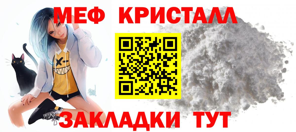 МЕФ  Черкесск