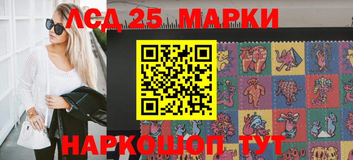 Наркотические марки 1,8мг  Марки NBOMe  Черкесск  Наркотические марки 1,8мг  Вход с VPN 